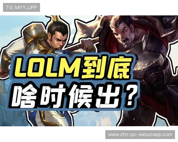 那个男人回来了!解析Somnus、Fy再次联手的战术化学反应。,那个男人回来了lol