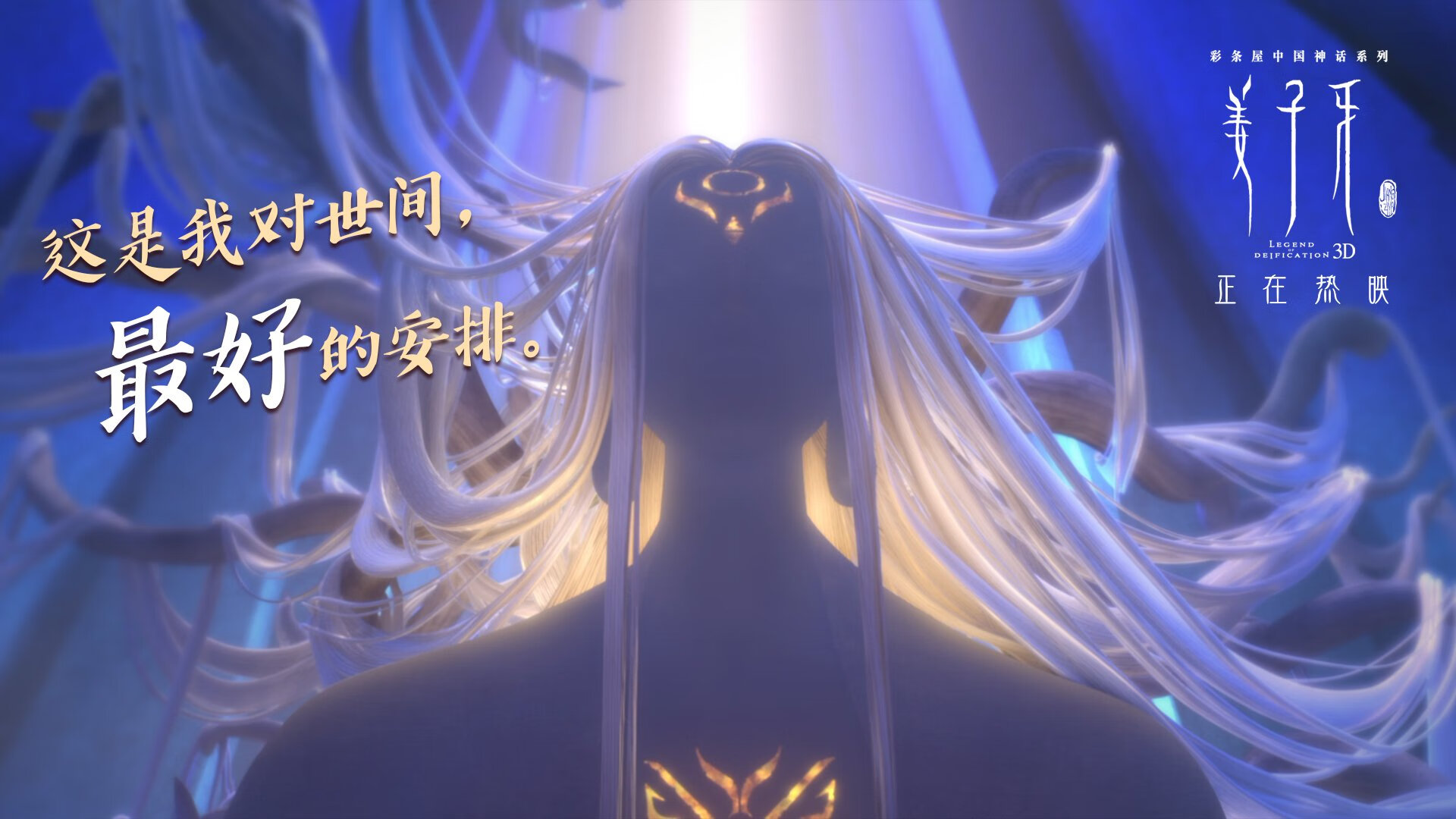 中国足球场地普及率提升公共足球资源持续优化，我国足球场数量